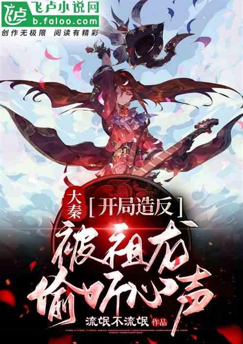 死神VS火影3.1